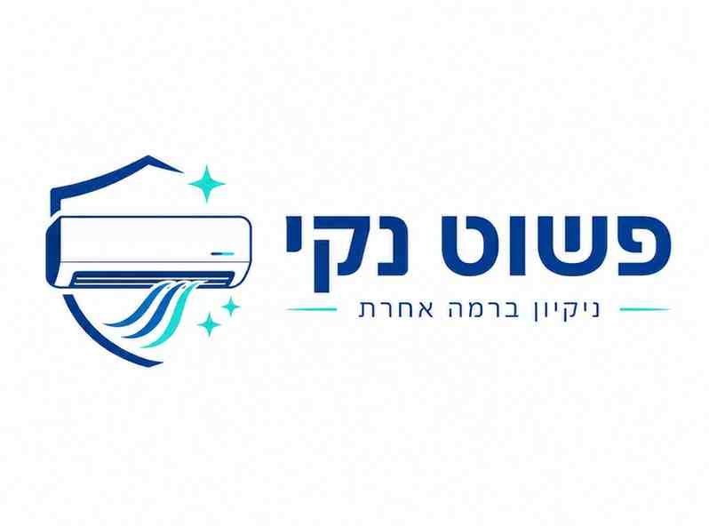 פשוט נקי — ניקוי מזגנים מקצועי